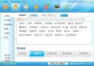 簡(jiǎn)單游ZOL下載平臺(tái) 網(wǎng)絡(luò)經(jīng)營(yíng)游戲產(chǎn)品的優(yōu)選渠道
